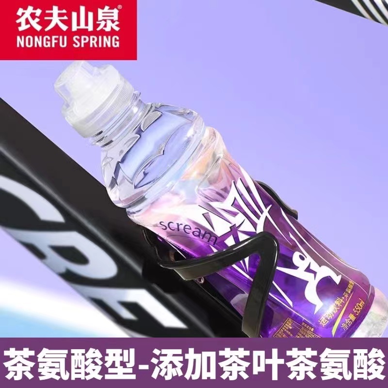 农夫山泉尖叫新品新口味乳钙柑橘味茶氨酸黄金桃味运动饮料550ml-图0