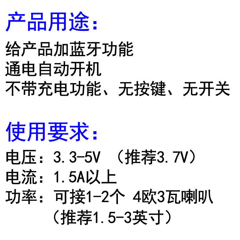 5v蓝牙模块小音箱电路板功放板子加蓝牙功能l957音响板双声道解码,淘宝优惠券,粉丝福利购,淘宝优惠卷