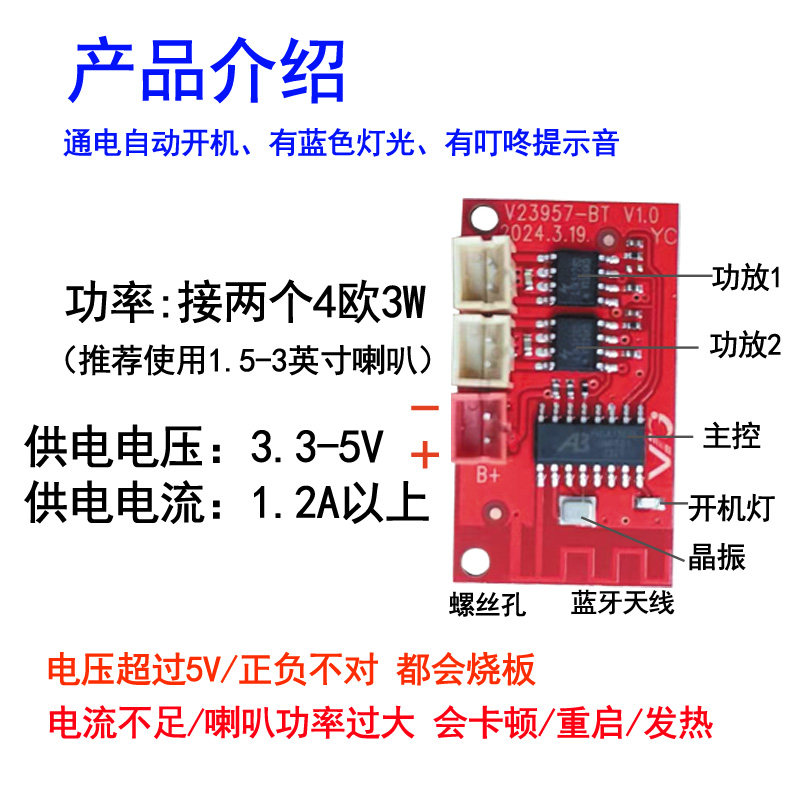 5v蓝牙模块小音箱电路板功放板子加蓝牙功能l957音响板双声道解码,淘宝优惠券,粉丝福利购,淘宝优惠卷