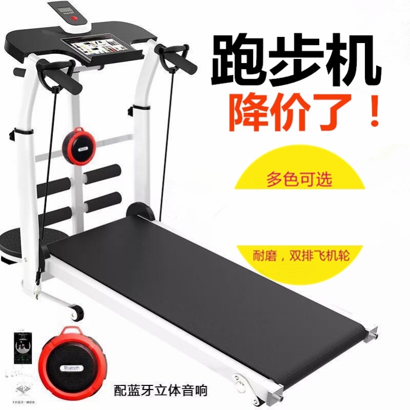 二手跑步机 新人首单立减十元 21年9月 淘宝海外 二手跑步机 新人首单立减十元 21年9月 淘宝海外