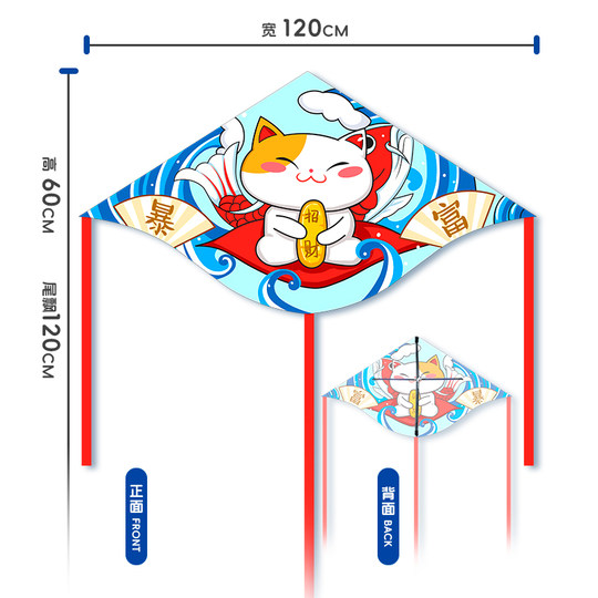 2025新款风筝网红卡通招财猫微风易飞手持线轮盘小儿童大人专用型