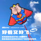 2026 New Internet Celebrity Cartoon Kapibala Flying Superman Kite Breeze Easy to Fly Children's Handheld Adult Only