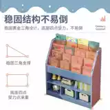 Книжная полка, простая настольная многослойная книга с картинками, система хранения, книжный шкаф