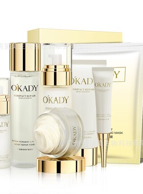 okady欧佩二裂酵母六件套盒旗舰正品眼霜水精华液乳洁面护肤品套