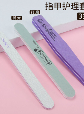 美甲搓条指甲锉磨指甲砂条修甲工具磨砂条打磨条抛光条海绵搓家用