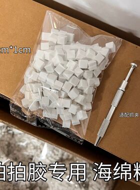 美甲海绵拍拍胶渐变晕染腮红专用