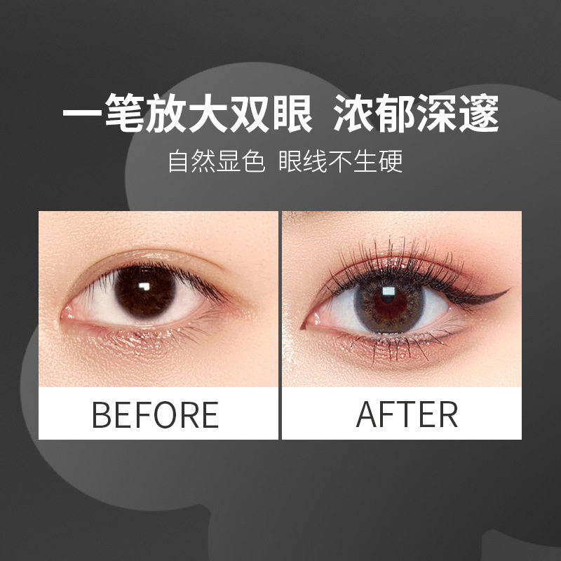 眼线膏防水防汗持久不易晕染烟熏暗黑风多用款眉粉持妆眼线笔,淘宝优惠券,粉丝福利购,淘宝优惠卷