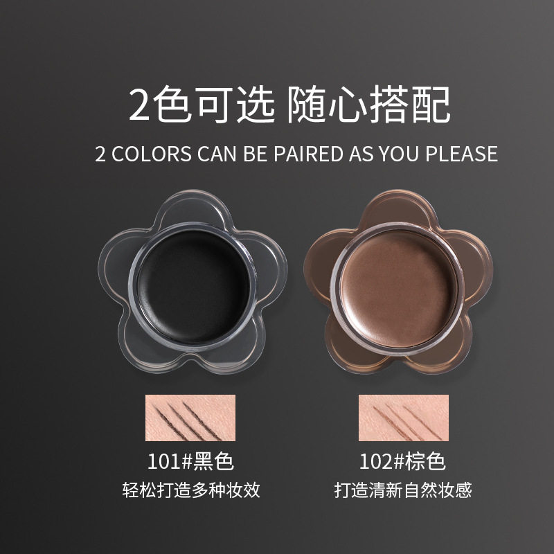 眼线膏防水防汗持久不易晕染烟熏暗黑风多用款眉粉持妆眼线笔,淘宝优惠券,粉丝福利购,淘宝优惠卷