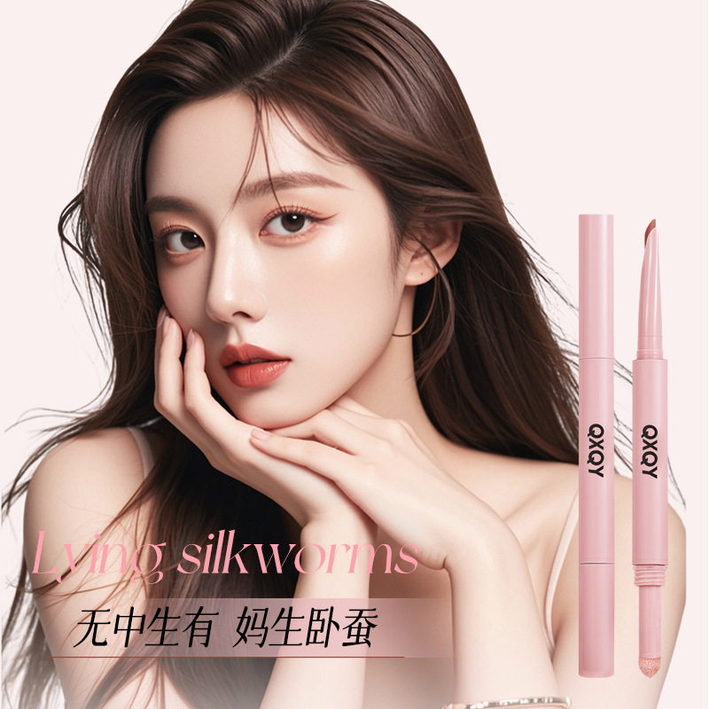 弯月双头卧蚕笔防水不晕染高光提亮持妆卧蚕眼线笔美妆化妆品,淘宝优惠券,粉丝福利购,淘宝优惠卷