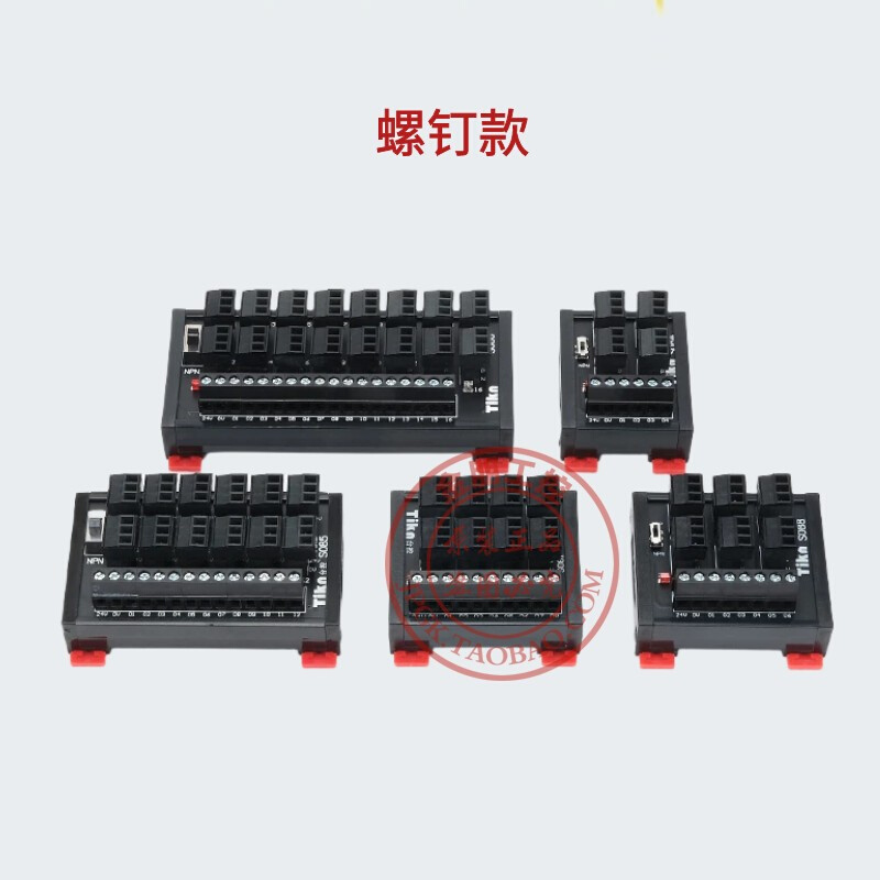 PLC传感器端子台排2线3线NPN/PNP接近开关输入端子台S081 T080-图0