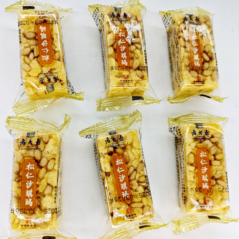 西区老大房松仁沙琪玛软传统糕点萨其马上海特产零食品小包装袋装,淘宝优惠券,粉丝福利购,淘宝优惠卷