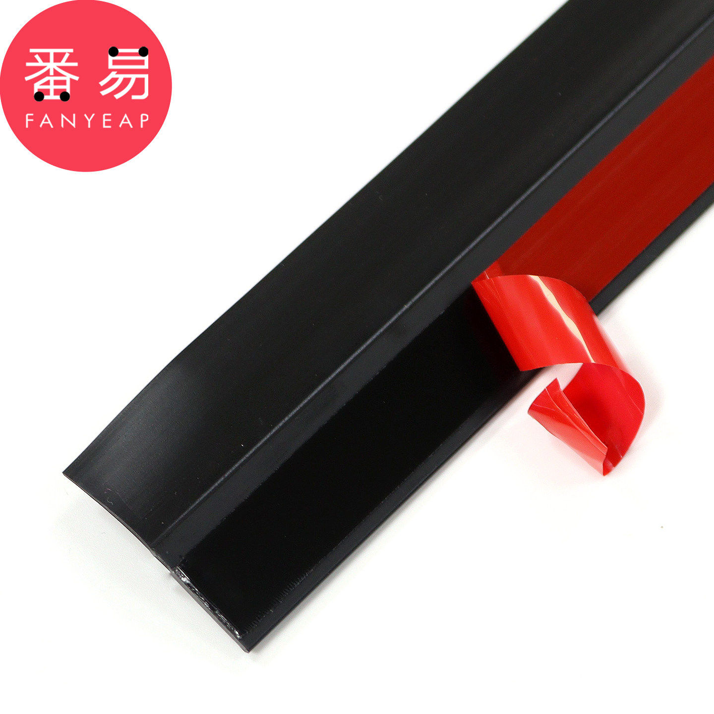 门缝密封条B1pq808-自粘型卧室木门挡条软硬门缝门底部密封条,淘宝优惠券,粉丝福利购,淘宝优惠卷
