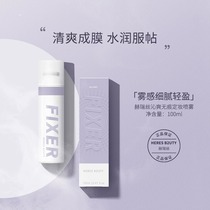 Prospective pregnant women Makeup Makeup Moisturizing Spray no-makeup Cosmetic Dry Oil Leather Available Skin Care Products