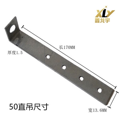 New 7 Steel Keel Accessories H Gypsum Board Accessories 3850 Straight hanging wood Words Straight hanging light Type L Type L 