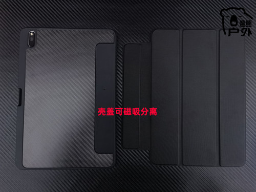 华为MatePad12.6碳纤维保护壳防弯加固保护壳 - 图0