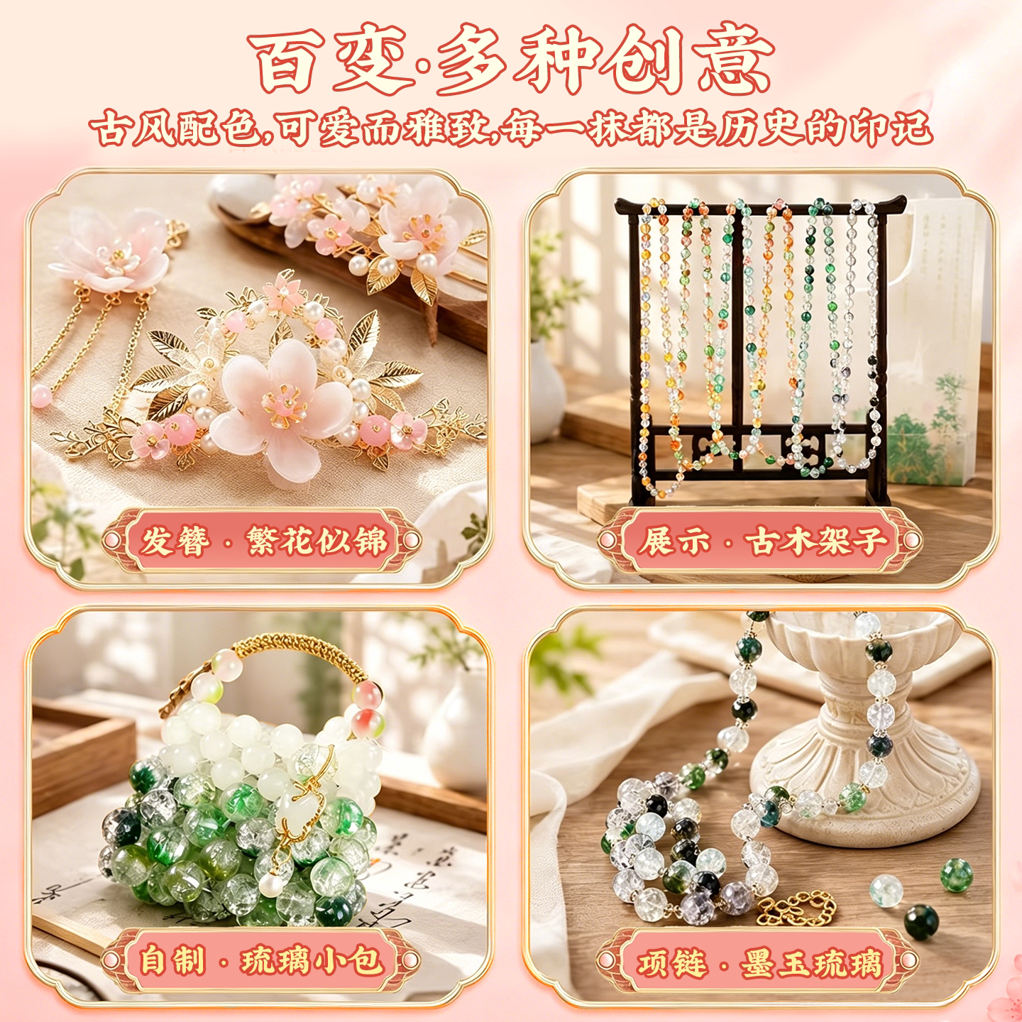 儿童玩具女孩子8生日礼物6岁以上9女童10手工diy串珠礼盒12幼儿园