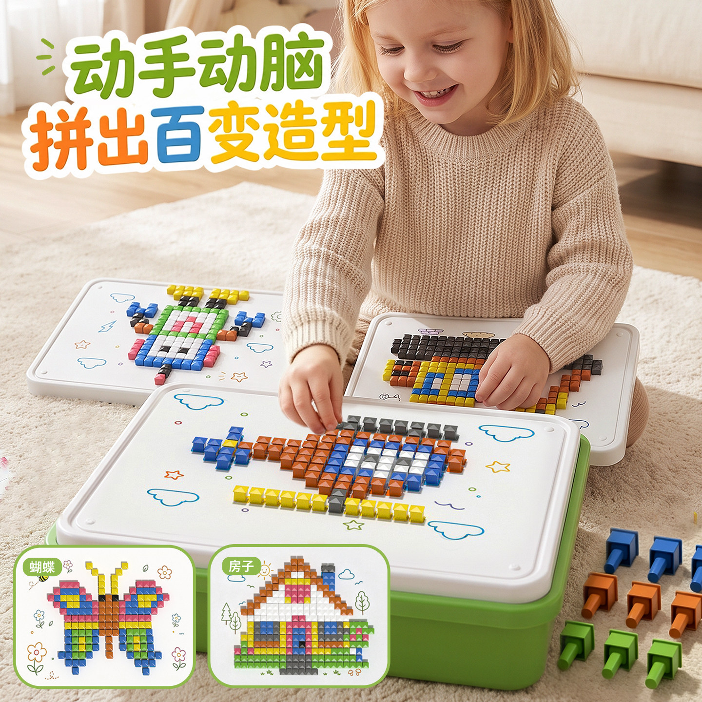 图2