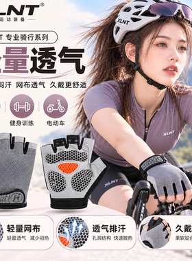 骑行手套全指单车摩托车山地自行车手套男女秋冬季触屏减震防滑