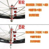Children self-propelled rear steel ring aluminium ring 12 16 o14 16 18 20 inch wheel front wheel wheel baby carrier wheel set wheel