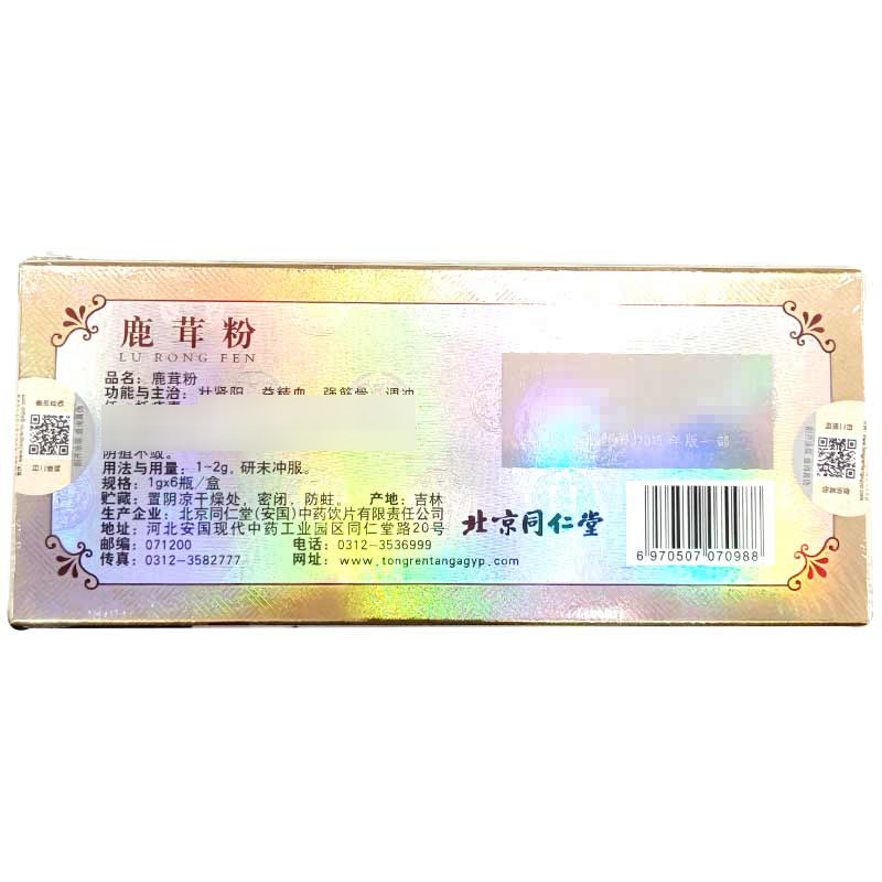  健诺客大药房鹿茸片