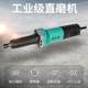 Dayi Electric Grinding Head Jade Carving Stone Mold Hand-made Grinding Machine Electric Small Polishing Tool Straight Grinding Machine