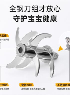 BRUNO辅食机婴儿宝宝料理机家用小型多功能研磨器搅拌打果泥工具