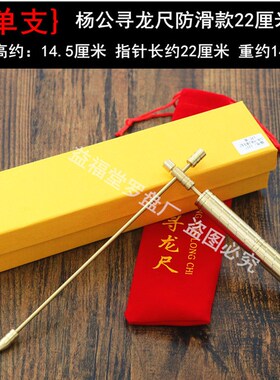 2020年新款杨公纯铜寻龙尺龙头加长33厘米高精度折叠水脉仪探测棒