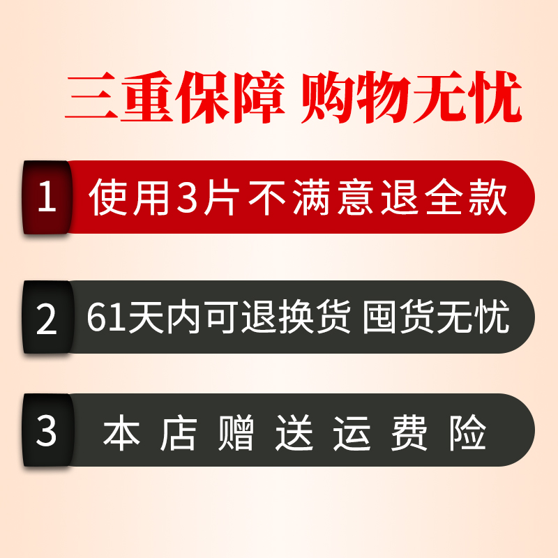 10盒医用冷敷贴正品医美旗舰店官方祛补水痘修淡痘复安辛康非面膜