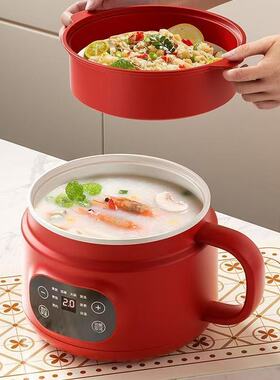 迷你多功能电饭煲宿舍熬粥煮饭