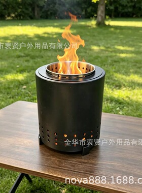 户外便携不锈钢柴火炉