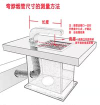 Manufacturer stainless steel bending neck smoke exhaust pipe elbow smoking pipe up and down the barbecue smoke exhaust other supplies can be set