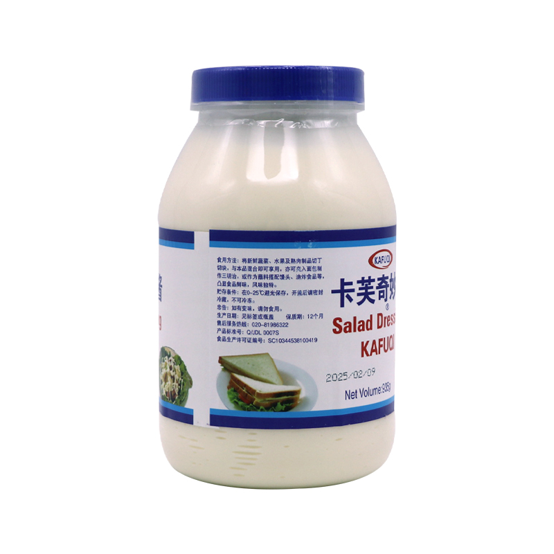 卡芙奇妙酱935g瓶装 汉堡炸鸡三明治西餐油炸品沙律酱果蔬沙拉酱 - 图3