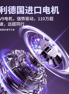吹风直发器负离子不伤发干湿两用