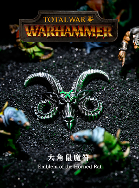 星辰铸造古典合金男斯卡文战锤