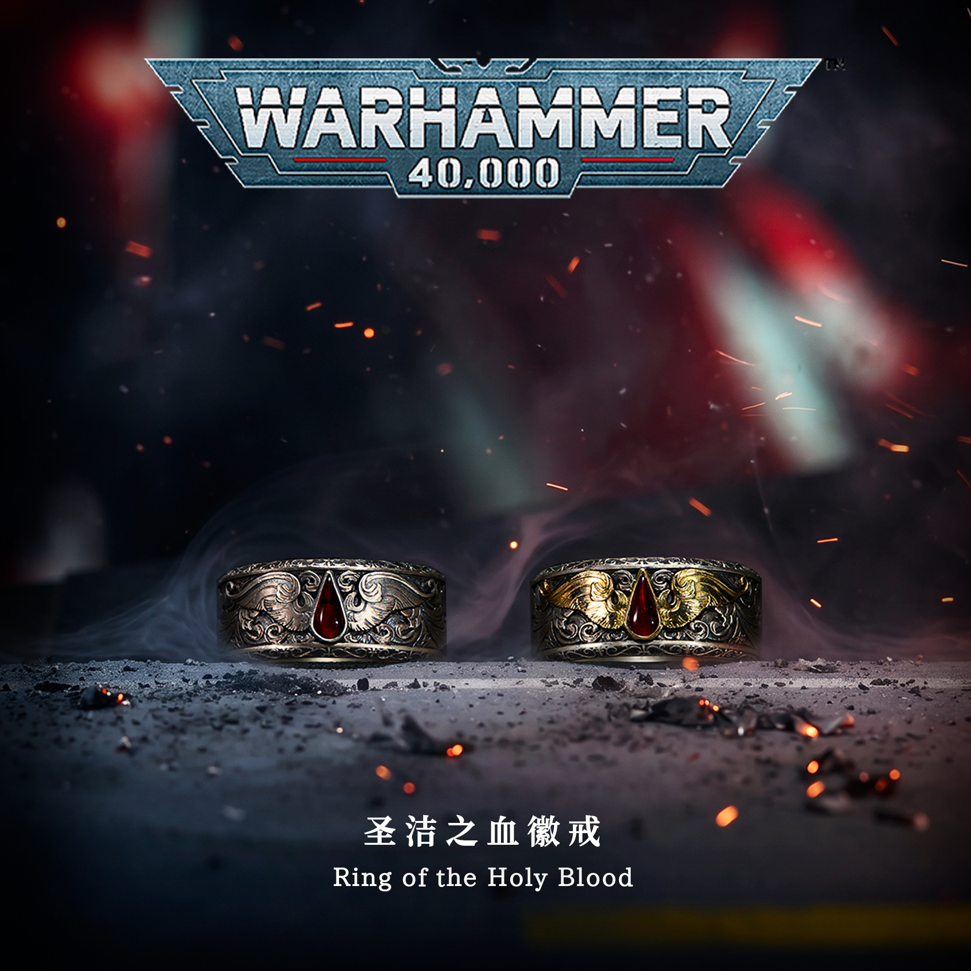 Star Forged Warhammer 40K Blood Angels Silver Emblem Ring