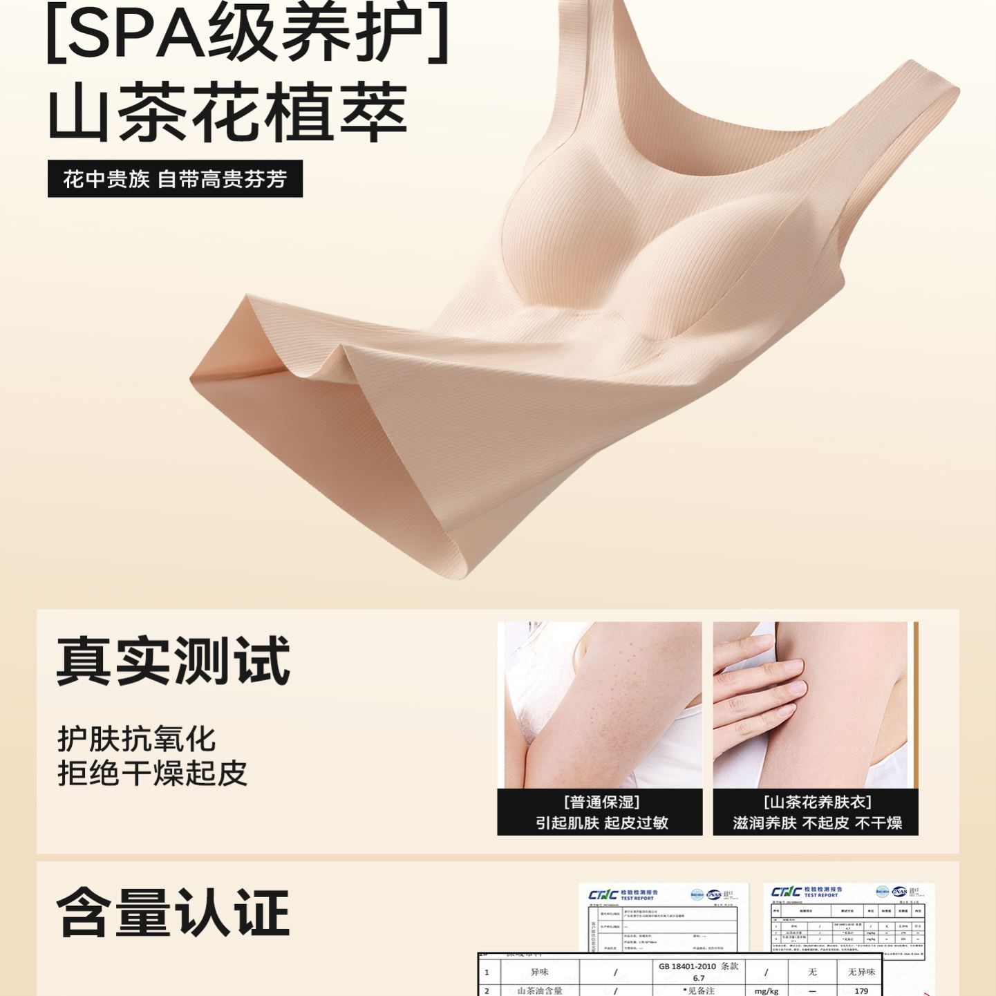 保暖背心女款带胸垫加绒加厚德羊绒发热无痕女士内搭打底内衣秋冬,淘宝优惠券,粉丝福利购,淘宝优惠卷