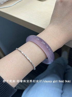 天然玛瑙手镯女款紫罗兰手镯冰种玉镯子帝王紫冰透玉髓晴水圆镯女