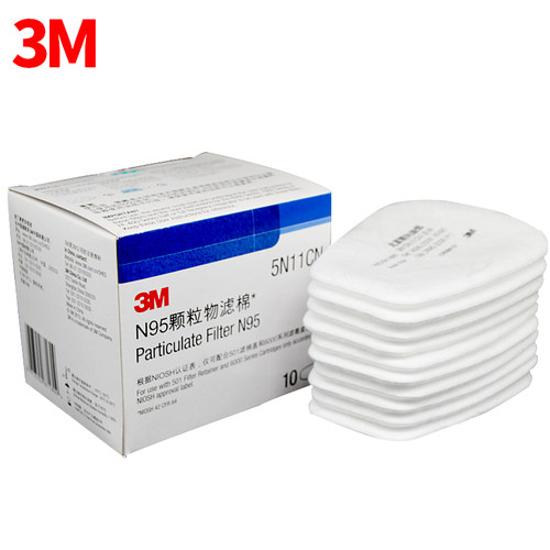 3M 5N11CN N95滤棉 6200防毒面罩配件 5N11 过滤棉 防尘棉 - 图1