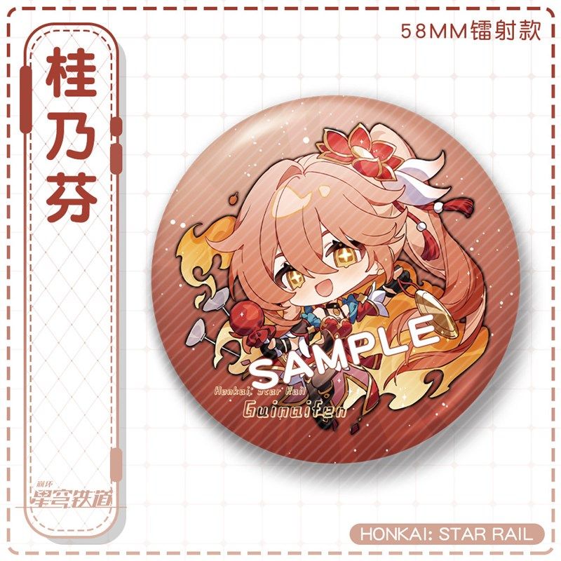 【原创】崩坏星穹铁道吧唧翡翠椒丘波提欧知更鸟砂金花火徽章周边,淘宝优惠券,粉丝福利购,淘宝优惠卷