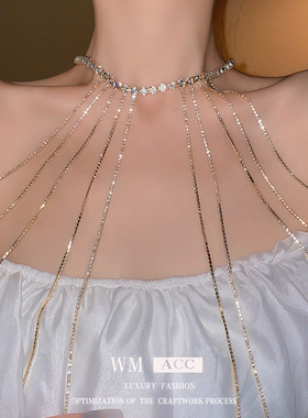 超闪时尚奢华流苏水钻肩链新娘婚纱造型气质披肩宴会夜店领舞项链