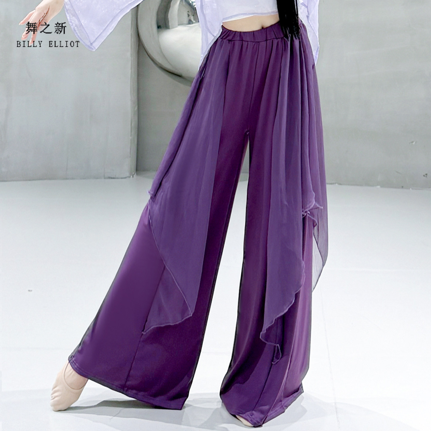 古典舞裤子中国舞演出服飘逸现代舞阔腿裙裤国风好看的舞蹈练功服,淘宝优惠券,粉丝福利购,淘宝优惠卷