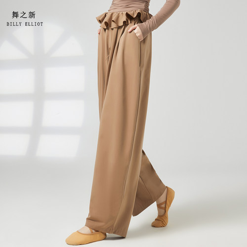 现代舞裤子成人2026新款中国舞服装民族舞蹈阔腿裙裤古典舞练功服 - 图0