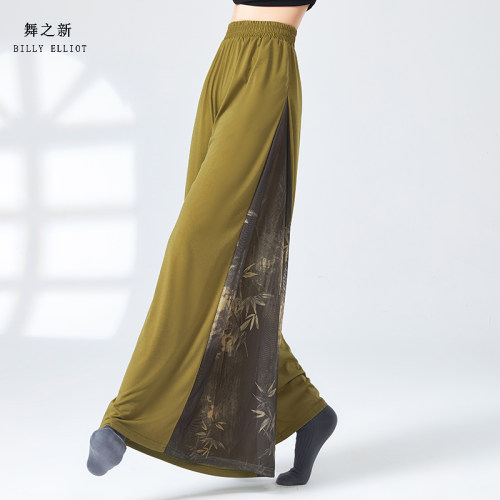 古典舞裤子仙气飘逸现代舞练功服夏中国舞服装新款垂感舞蹈阔腿裤 - 图1