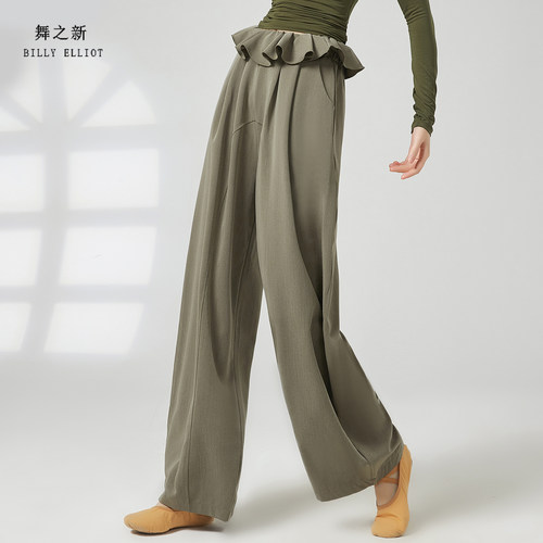 现代舞裤子成人2026新款中国舞服装民族舞蹈阔腿裙裤古典舞练功服 - 图3