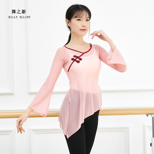 古典舞身韵练功服喇叭袖春服装女上衣演出服女飘逸中国风纱衣短款 - 图0