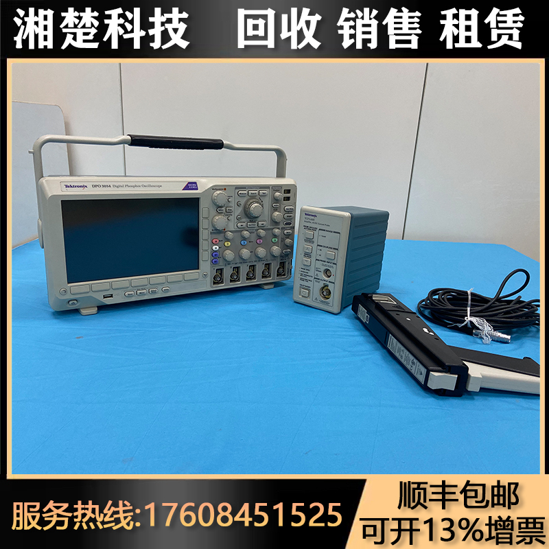 租售回收泰克TCPA300/400/TCP312A/305A/303/404XL示波器电流探头 - 图1