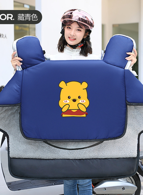 电动摩托车挡风被冬季加绒加厚电瓶电车双面防水风挡冬季款挡风罩