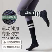 Yoga Socks Children Professional Non-slip Sports Compression Midcylinder Socks Autumn Winter Prati Fitness Running Pressure Calf Socks