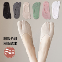 Two Toe Socks Children Five Fingers Socks Summer Thin pure cotton moisture absorption perspiration Low Gang Shallow Mouth Toe Boat Socks Non-slip Invisible