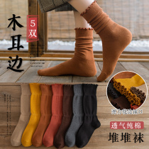 Pile Socks Socks Woman Spring Summer Pure Cotton South Korea Day Socks Lady Midbarrel Socks Ins Chains Chauffins Cotton Spring Full Cotton Spring Autumn Moon Stockings Socks